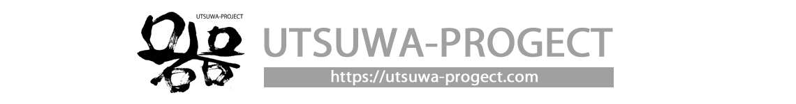 器プロジェクトHPへ